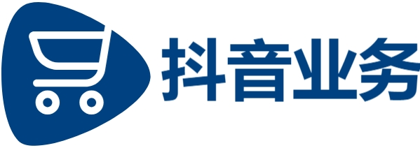 抖音24小时免费点赞正规平台-dy业务下单24小时最低价-黄钻一天试用免费